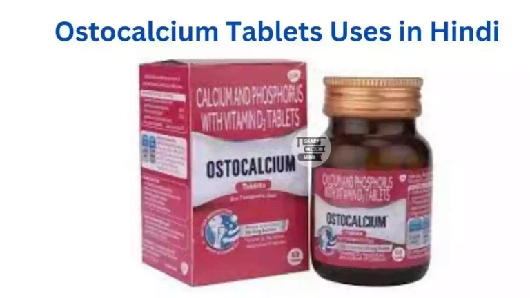 Ostocalcium Tablets Uses in Hindi की जानकारी, लाभ, फायदे, उपयोग