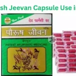 Paurush Jeevan Capsule Use in Hindi