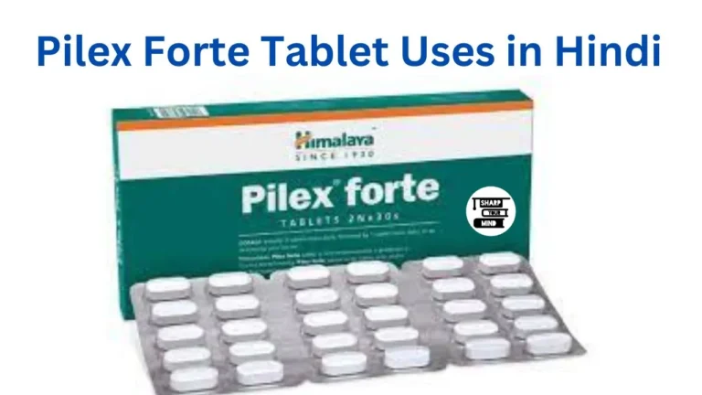 Pilex Forte Tablet Uses in Hindi की जानकारी, फायदे, तथा साइड इफेक्ट