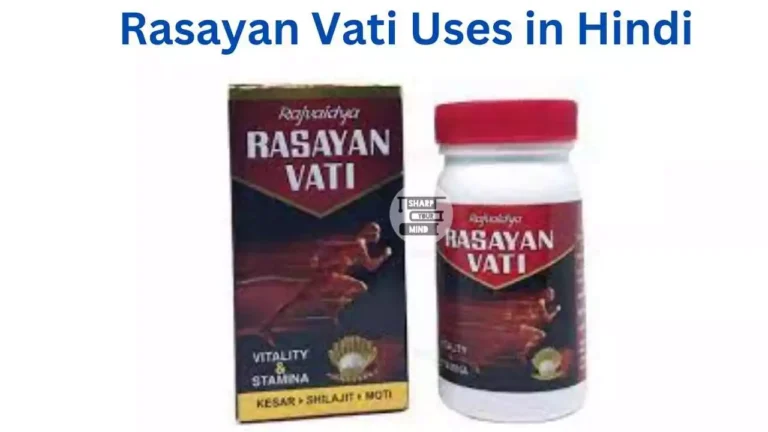 Rasayan Vati Uses in Hindi की जानकारी, फायदे, उपयोग, नुकसान