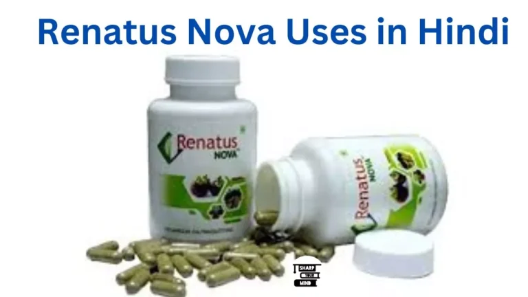 Renatus Nova Uses in Hindi- 600 बीमारी की एक ही दवा जानें फायदे