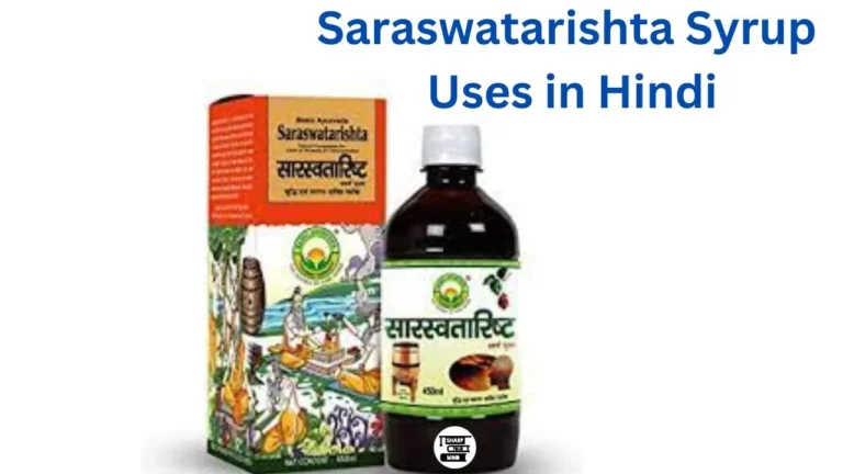 Saraswatarishta Syrup Uses in Hindi के उपयोग, फायेदे तथा लाभ