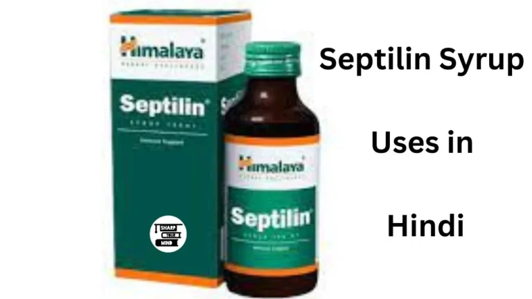 Septilin Syrup Uses in Hindi की जानकारी, उपयोग, फायेदे, साइड इफ़ेक्ट