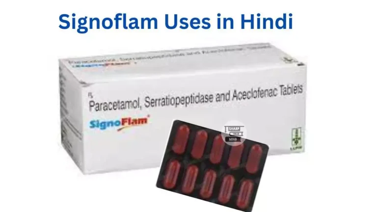 Signoflam Uses in Hindi की जानकारी, उपयोग, फायदे, साइड इफेक्ट्स