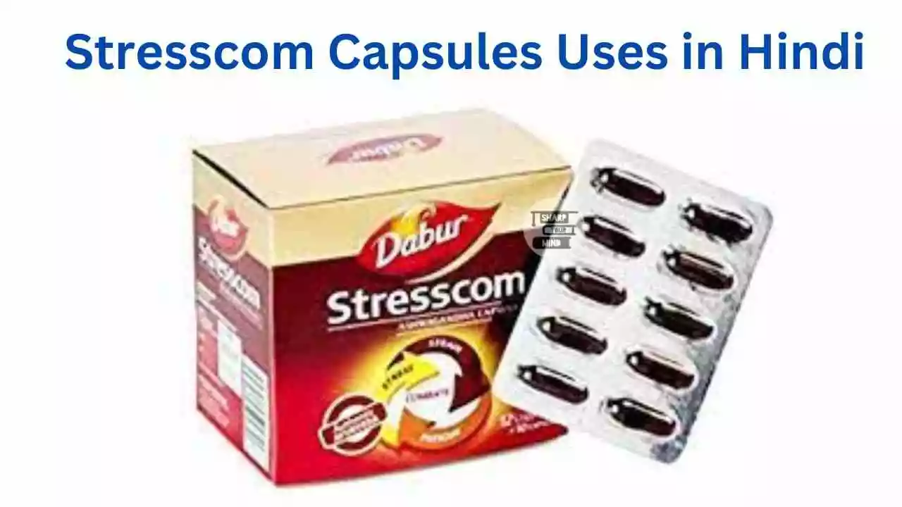 Stresscom Capsules Uses in Hindi