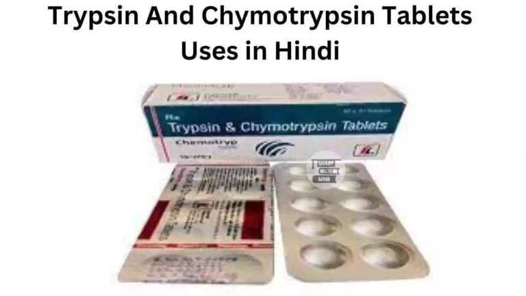 Trypsin And Chymotrypsin Tablets Uses in Hindi की जानकारी देखे