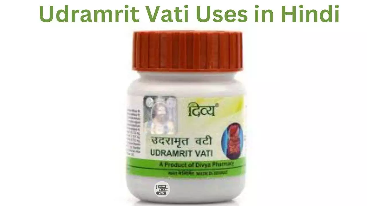 Udramrit Vati Uses in Hindi