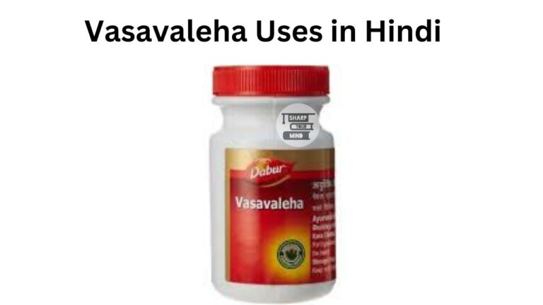 Vasavaleha Uses in Hindi की जानकारी, लाभ, फायदे, उपयोग, दुष्प्रभाव