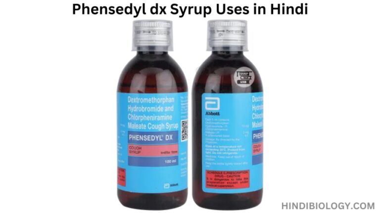 Phensedyl dx Syrup Uses in Hindi- की जानकारी, लाभ, फायदे, उपयोग