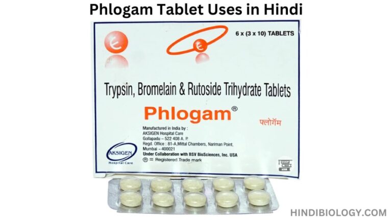 Phlogam Tablet Uses in Hindi- की जानकारी, लाभ, फायदे, उपयोग