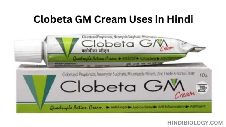 Clobeta GM Cream Uses in Hindi- की जानकारी, लाभ, फायदे, उपयोग