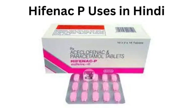 Hifenac P Uses in Hindi की जानकारी, लाभ, उपयोग, फायदे, नुकसान