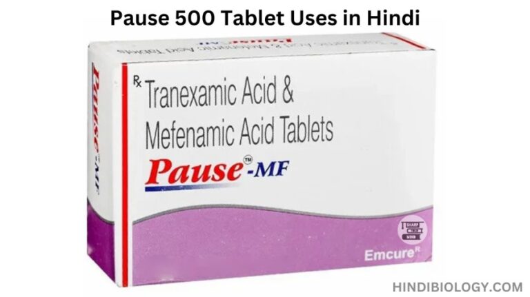 Pause 500 Tablet Uses in Hindi- की जानकारी, लाभ, फायदे, उपयोग