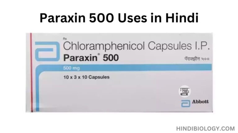 Paraxin 500 Uses in Hindi – की जानकारी, लाभ, फायदे, उपयोग
