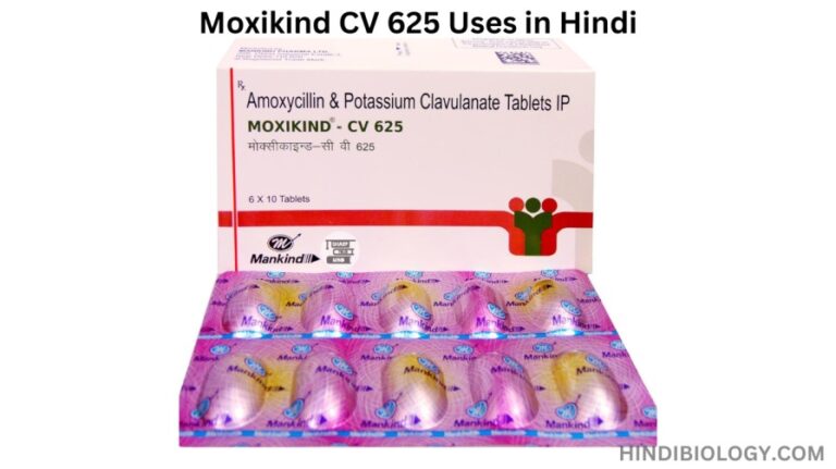 Moxikind CV 625 Uses in Hindi – की जानकारी, लाभ, फायदे, उपयोग