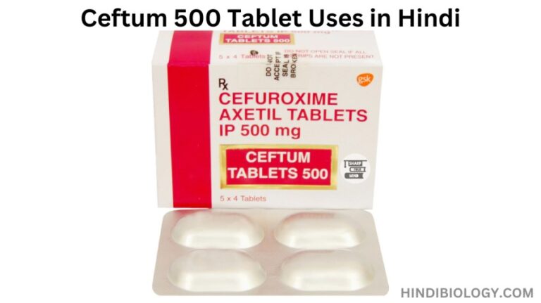 Ceftum 500 Tablet Uses in Hindi- की जानकारी, लाभ, फायदे, उपयोग