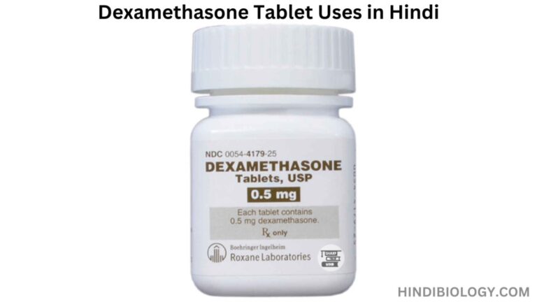 Dexamethasone Tablet Uses in Hindi- की जानकारी, फायदे, उपयोग