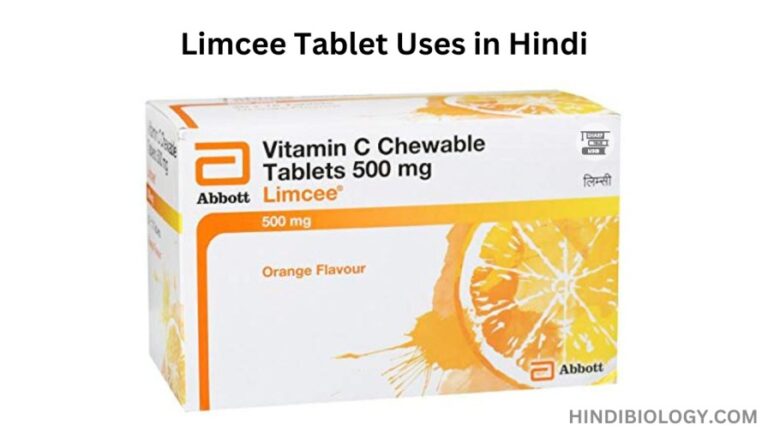 Limcee Tablet Uses in Hindi- की जानकारी, लाभ, फायदे, उपयोग