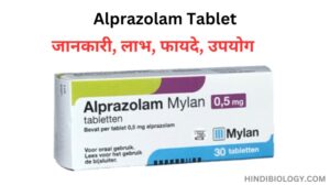 Alprazolam Tablet side effect