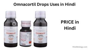 Omnacortil Drops price in hindi