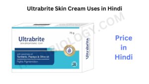 Ultrabrite Skin Cream price in hindi